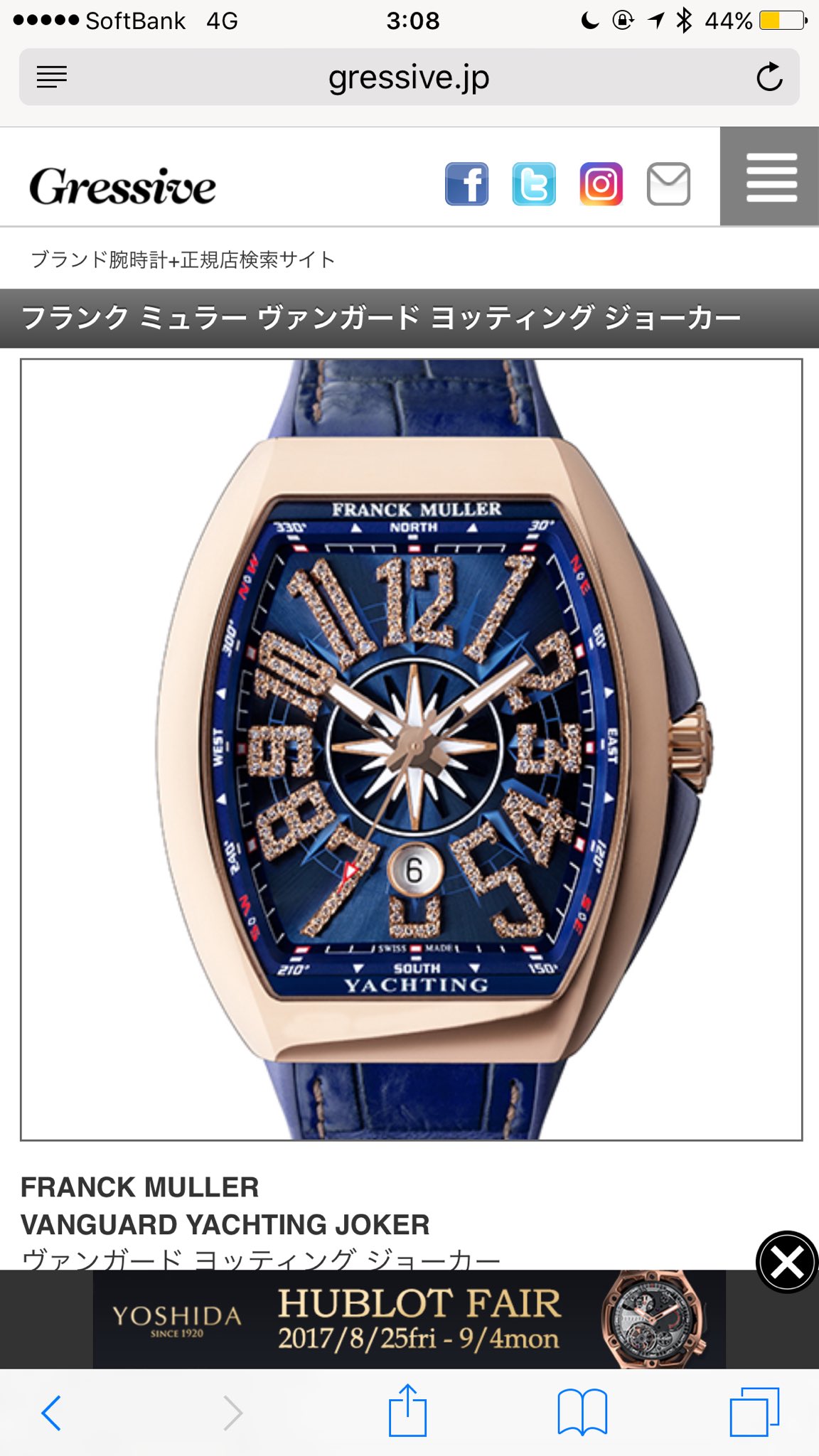 Jj 長友の平愛梨に子供ができたツイートでつけてる時計がフランクミュラーっぽかったので調べたら約440万してさすが長友ってなってる T Co Ik5kuvzros T Co 3uxs7y0zva Twitter