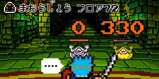 feelleach's tweet photo. 勇者は回復の呪文をつぶやいた! - レトロなドット絵RPG◎スーパークエスト◎
#スークエ https://t.co/65Im7QRc3c https://t.co/KMaiAOeQw9