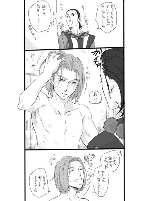 主カミュ を含むマンガ一覧 リツイート順 ツイコミ 仮