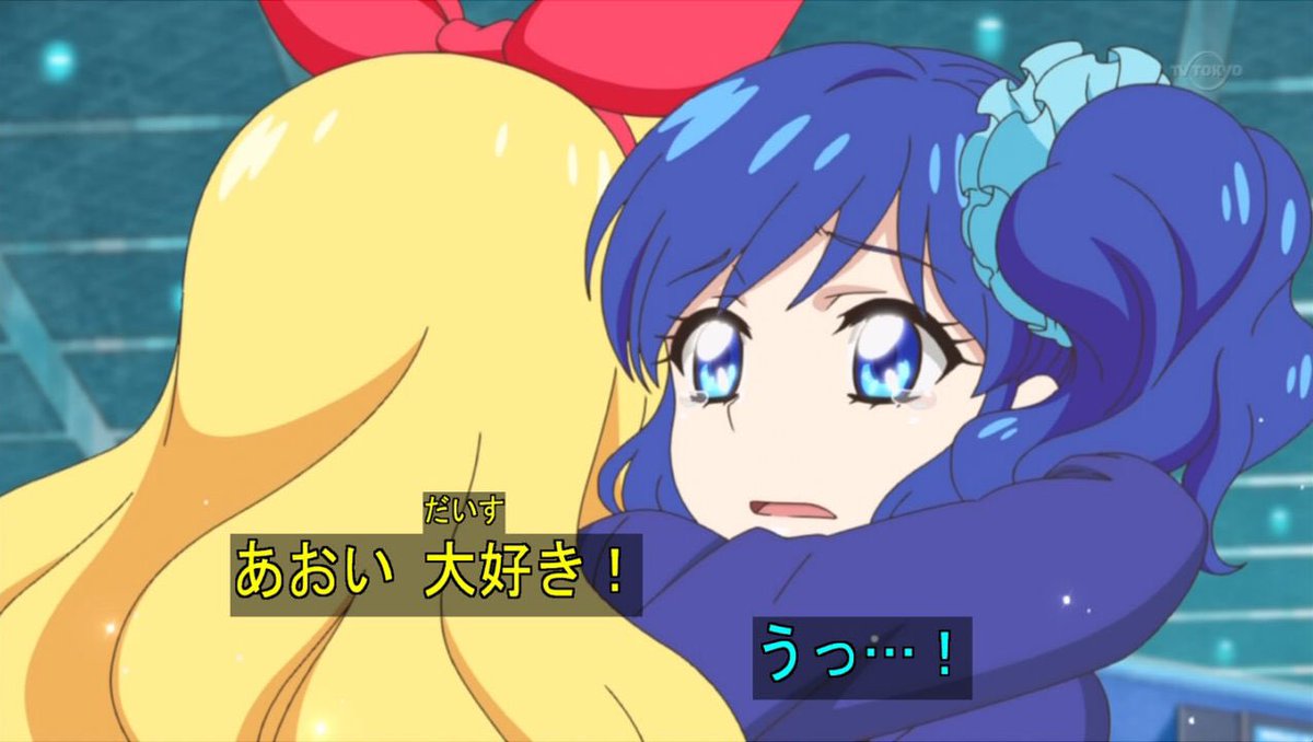 W1lco Pa Twitter 思い入れのあるアイカツシリーズの曲 カレンダーガール 初めてedで聞いたときから大好きな曲 一期最終回で話と歌詞がシンクロする演出がズルくて 何度見ても泣いてしまう 他の曲 T Co Xlqfyjxrlu アイカツ アイカツスターズ Aikatsu