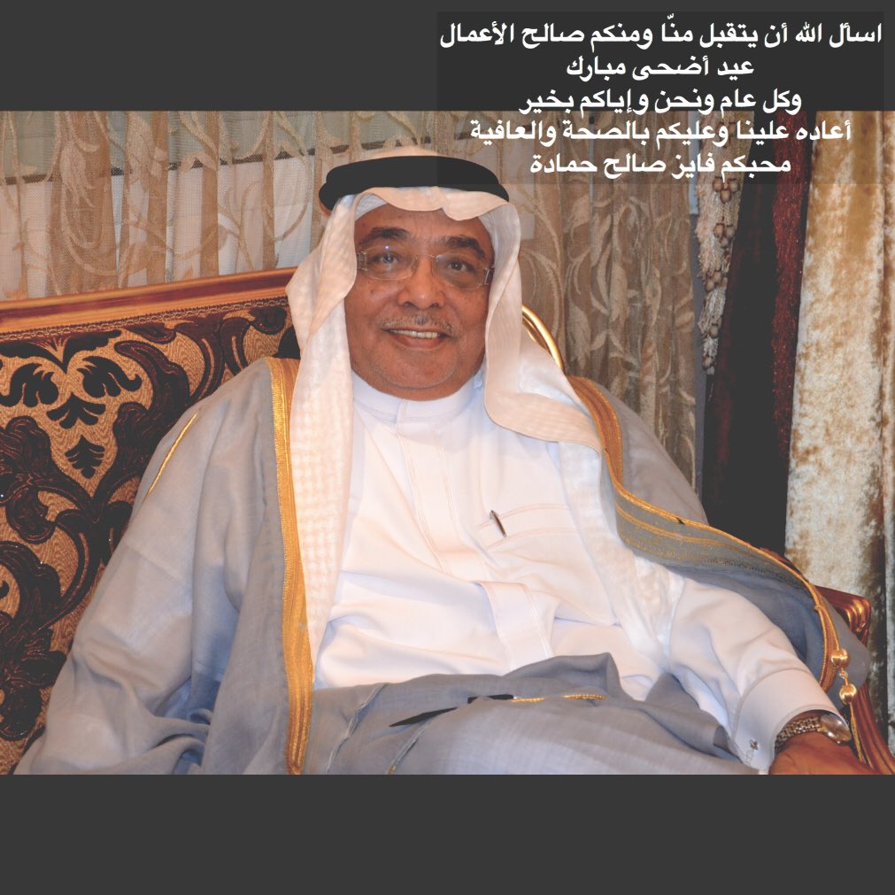 fa_hamadah's tweet photo. https://t.co/73DcnOr45s