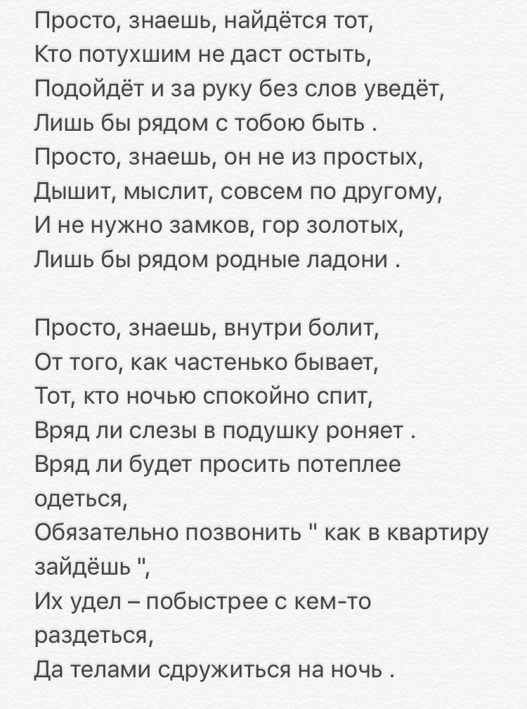 _ubozhestvo_'s tweet photo. такое не может не брать за душу https://t.co/H4WVAhTIwR