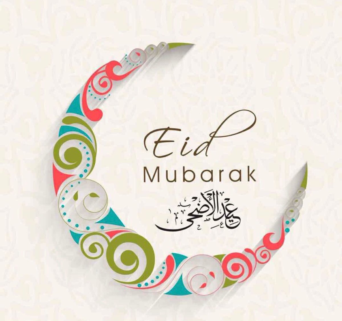 Barka De sallah to the Muslim faithfuls