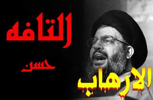 remas2300's tweet photo. عالمكشوف 
حزب اللات الداعشي "يناشد" المجتمع الدولي لمنع أمريكا من قصف قوافل تنظيم داعش في سوريا https://t.co/u6dfLyB4pU