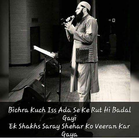                                                     Happy Birthday Junaid Jamshed 