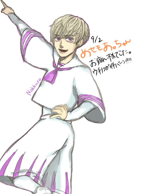 掴む 高画質 のtwitterイラスト検索結果 古い順 掴む 高画質 のtwitterイラスト検索結果 古い順