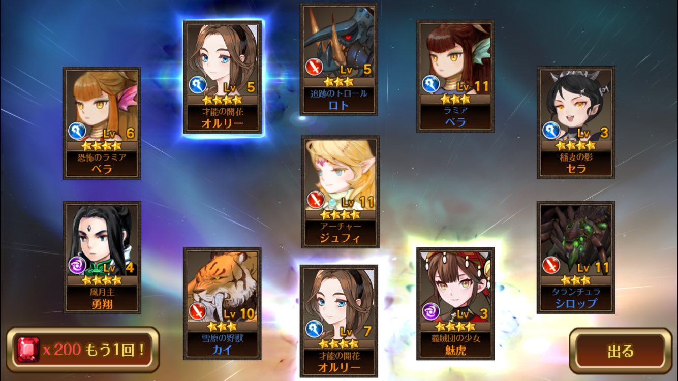 オルリー Twitter Search Twitter