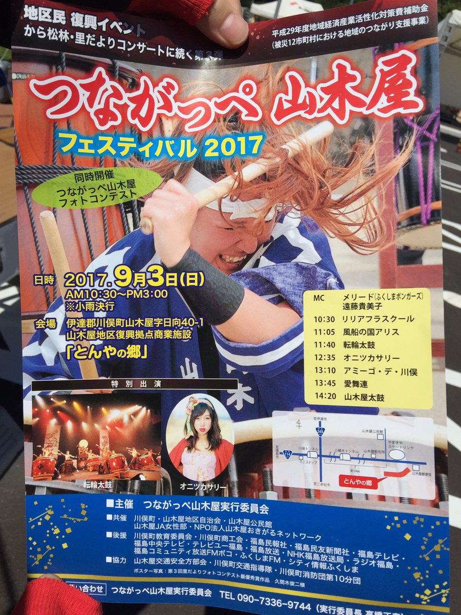 わたなべ りか (@224ri) / Posts / X