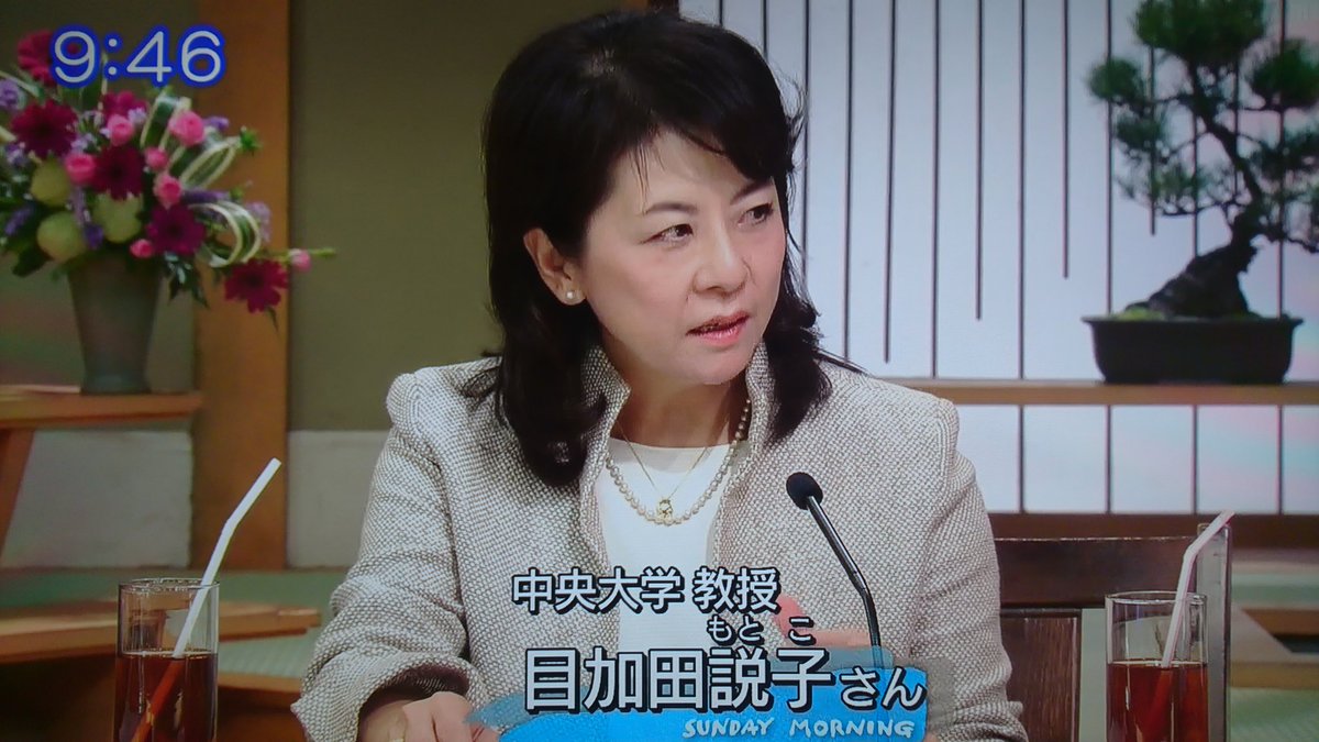 佐藤こうへい On Twitter 目加田説子さん 元米国防長官ロバート