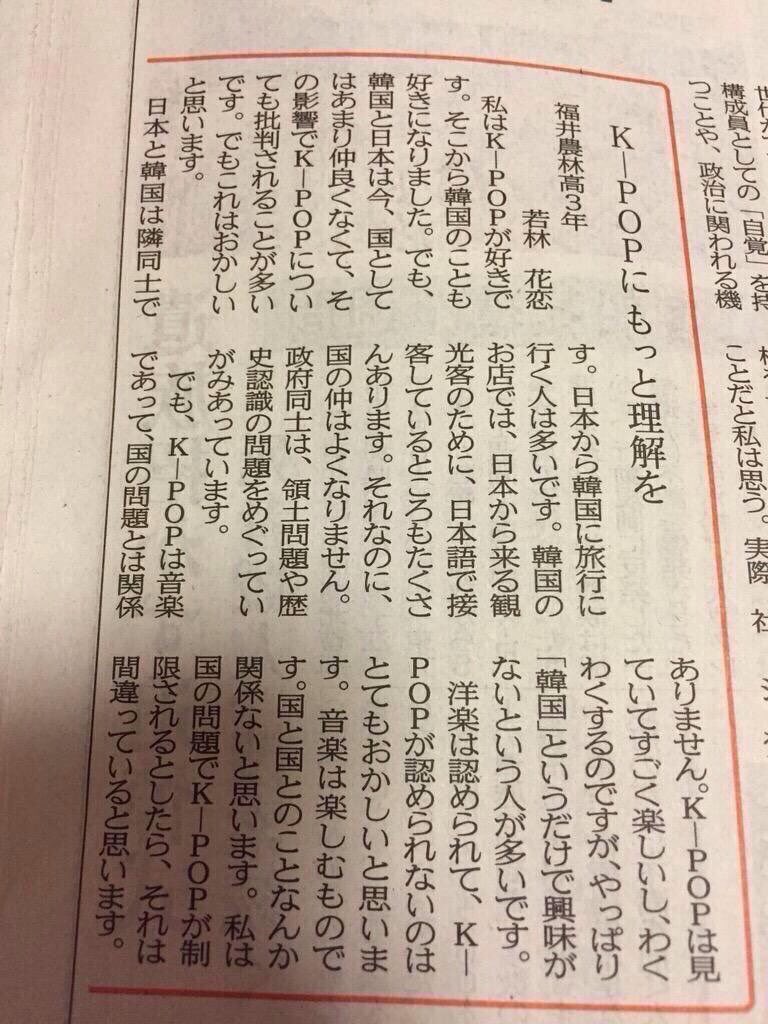 Rkun_buy's tweet photo. これ読んで___ ✍
#共���した人RT https://t.co/Bxwsy9twJI