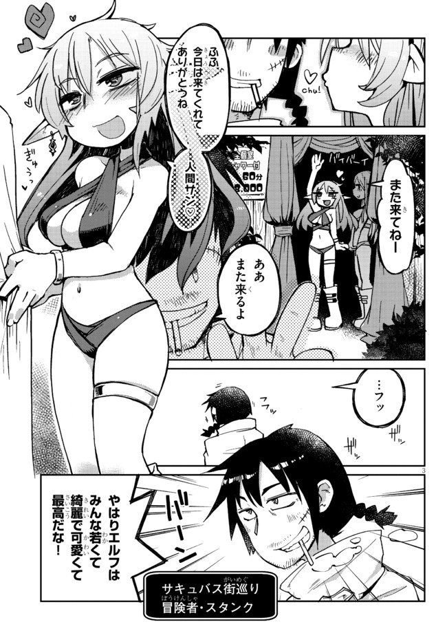 ちょっとお前ら
天原帝国さん原作の異種族レビュアーズ、人外スキー&ケモナーのワイ以外にもいろいろヒットすると思うからリンク先で試し読みしてきて欲しい
https://t.co/gJEwMsADyi