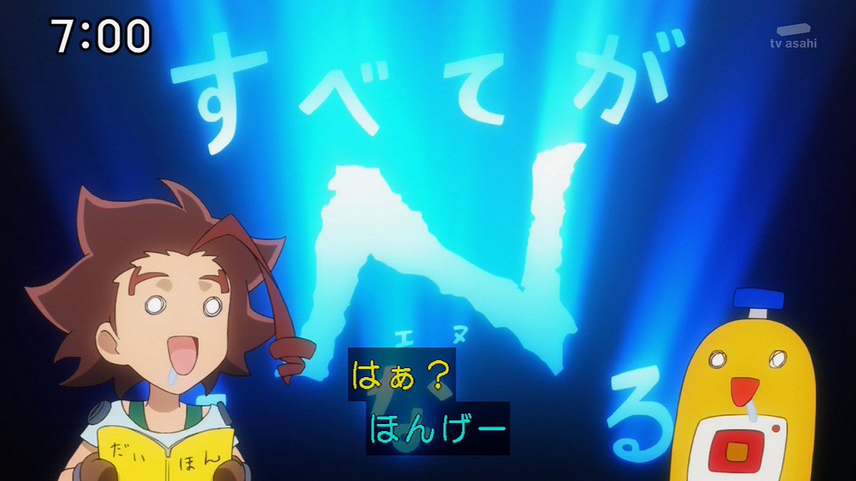 ココモ º º 実況中1st D ﾊｧ ほんげー ヘボット