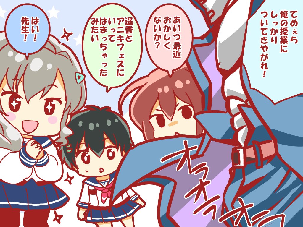 さくらやっこ Ship7 Twitter પર 先生 突きの速さ比べ ラッシュの速さ比べ でもするかね このスタンドとおおおお こっちも病気 先生の中の人がコロコロ変わりますねw