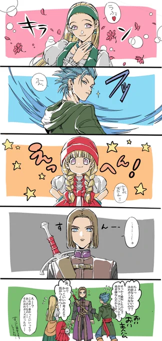 敵を倒した!▼ 