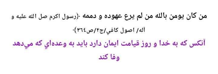 Mohsen04574407's tweet photo. #به عهد خود عمل کنید
#دانشگاه_نفت https://t.co/lG1dP8BlQY