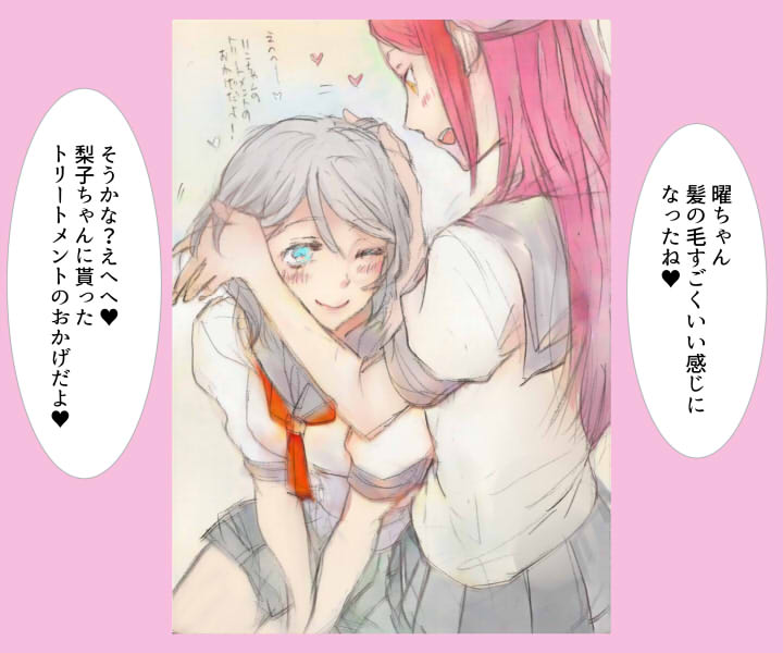 pp_bk's tweet photo. 間に合ったから上げなおす～～～　　なんかめんどくさいことぶつぶつ言ってるけど、ナチュラルに距離が近くてキャッキャしてるふつーにJkっぽいようりこちゃんも好きだよ！っていうアピールようりこちゃん　たしかG'sだったかのトリートメントネタのやつ https://t.co/o5OnfRShaW