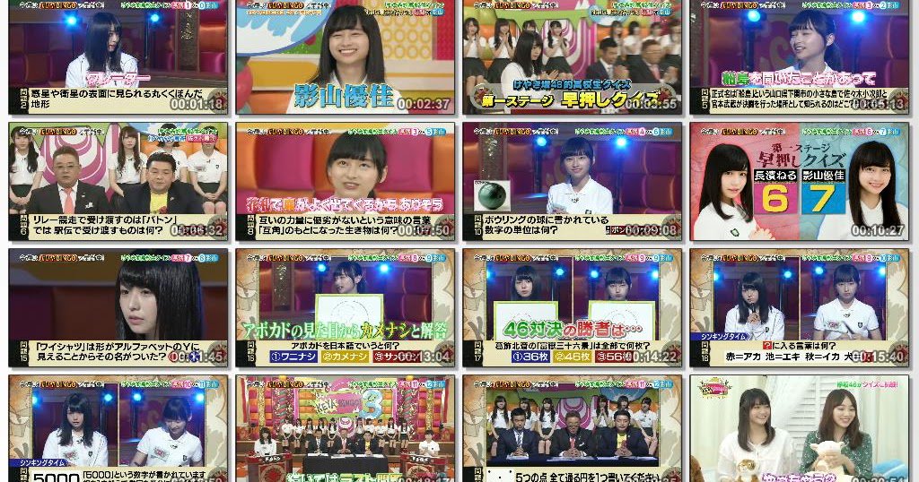 GTO48SUB's tweet photo. 170829 KEYABINGO!3 Ep 07 Subtitle Indonesia https://t.co/0tuSTJYMgx https://t.co/e8NOJjHGLc