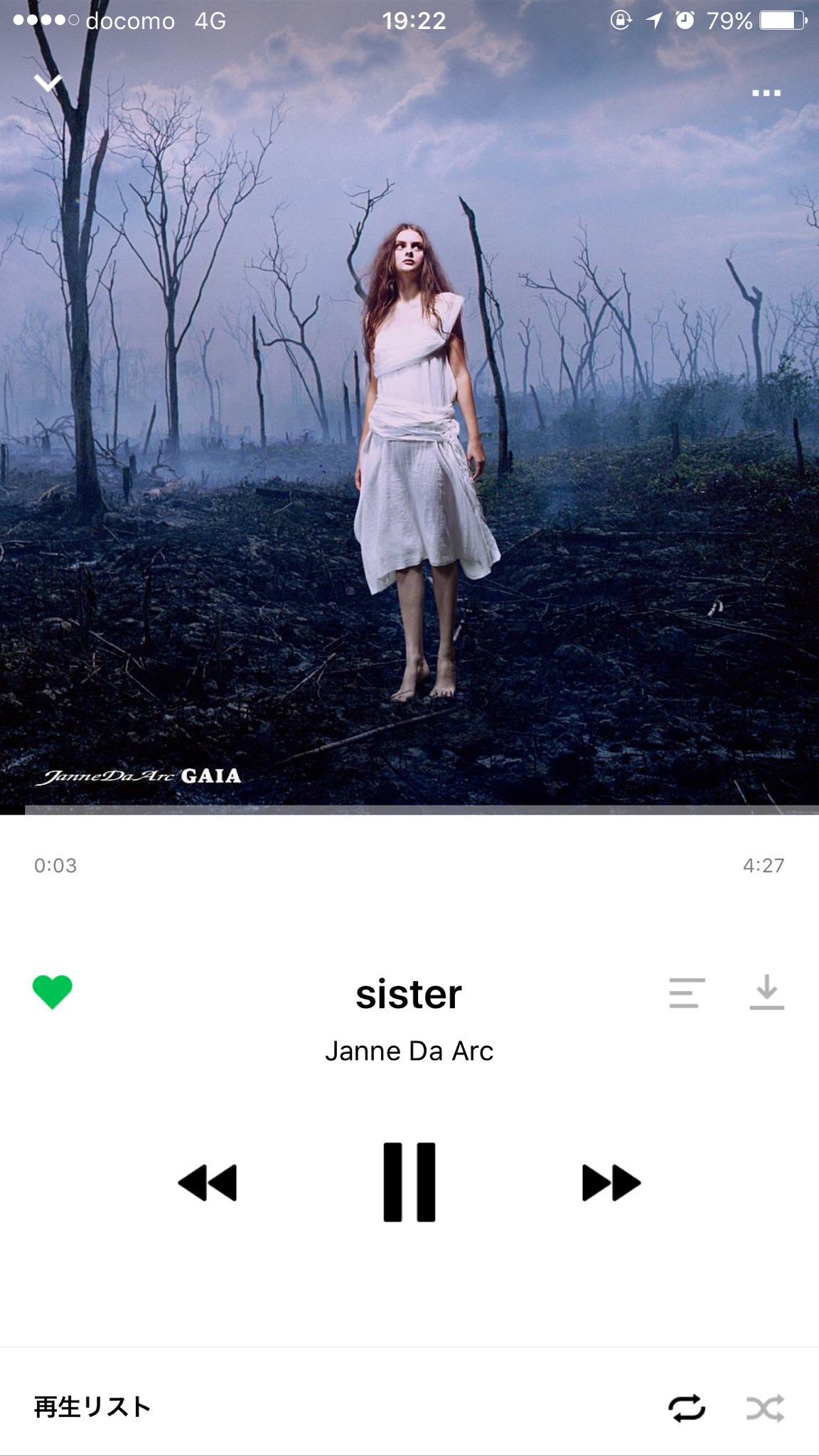 來咲大悟 最近この時間に起きる 久しぶりにjanne Da Arcを聴いてるが 良すぎてヤバい Yasu様は表現力のセンスが凄いなぁ 少し切ない曲が好き ジャンヌダルク 好きな人rt 來咲大悟 最近この時間に起きる 久しぶりにjanne Da Arcを聴いてるが 良すぎてヤバい Yasu様は表現力のセンスが凄いなぁ 少し切ない曲が好き ジャンヌダルク 好きな人rt