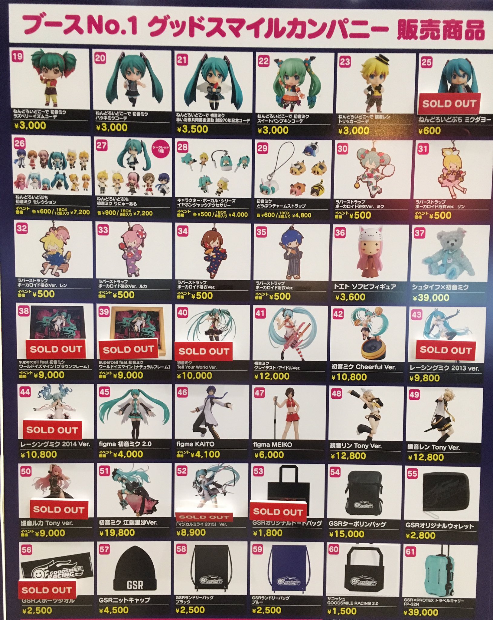 マジカルミライ　2013〜2017パンフレットまとめ売り マジカルミライ 2013〜2017パンフレットまとめ売り - メルカリ