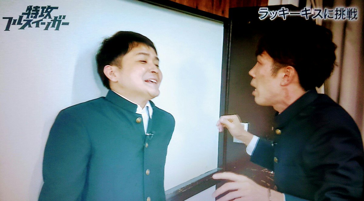 関西 徳島すだちアイス Twitterren トータルテンボス 大村とキスをする千鳥 ノブ 特攻フルスインガー Amazonビデオ 千鳥 関西 徳島すだちアイス Twitterren トータルテンボス 大村とキスをする千鳥 ノブ 特攻フルスインガー Amazonビデオ 千鳥