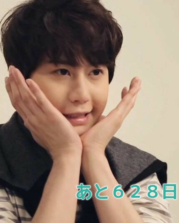 GYU13259528's tweet photo. ぎゅたん今日はゆっくり休んでるかな？

あと６２８日

#규현아_사랑해 
#waitingforkyuhyun 
#Kyuhyun 
#규현 
#D_628 https://t.co/zuhQ6QS9nC