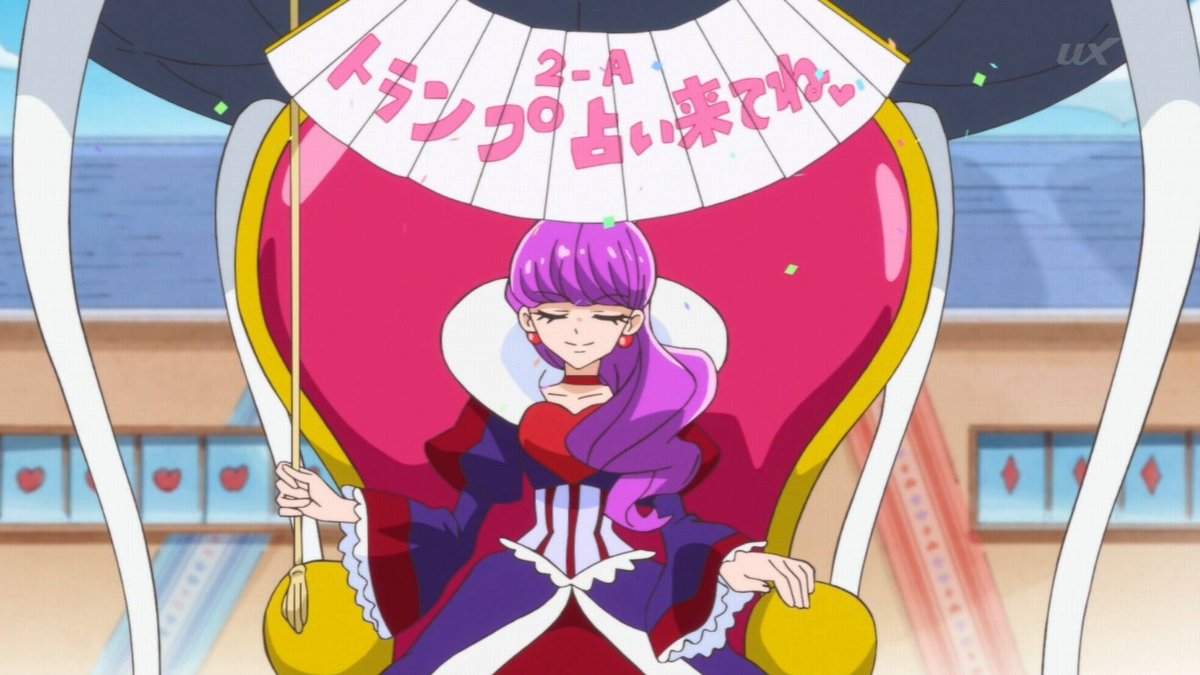 太へー 紫 カード占い繋がり Precure プリキュアアラモード 琴爪ゆかり キュアマカロン Nitiasa Sht 東條希 ラブライブ