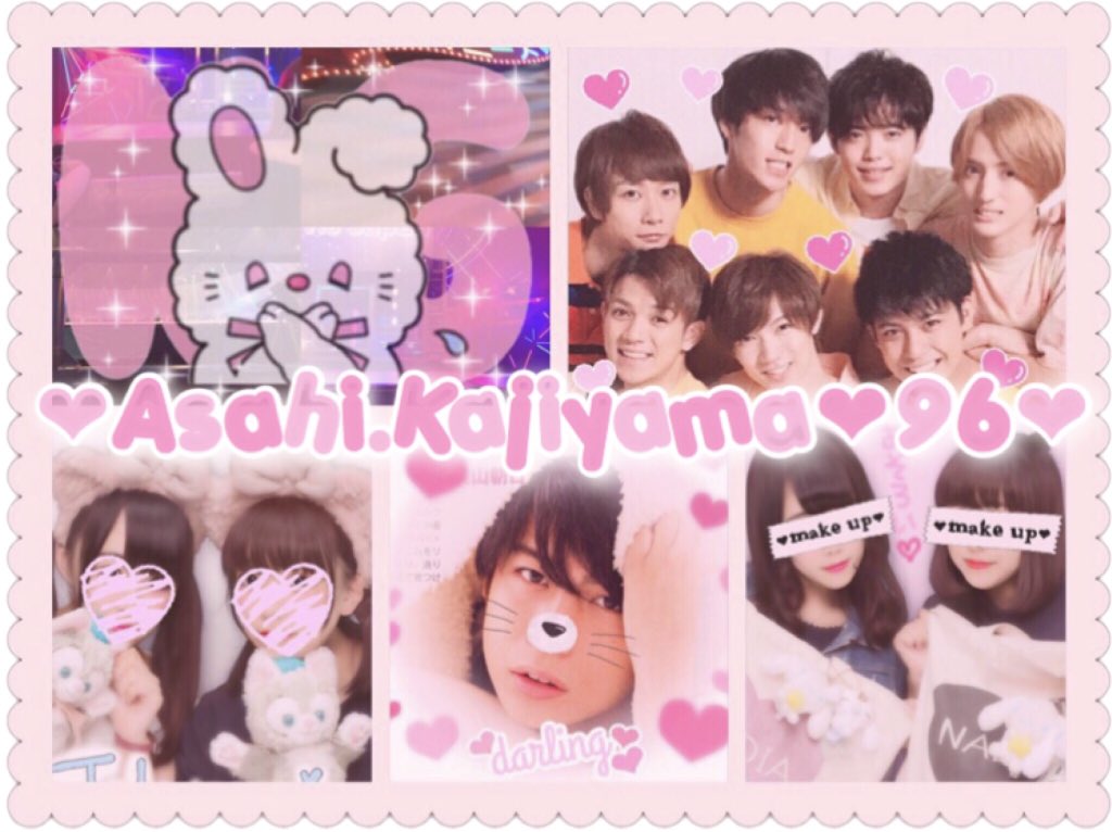 ash_tag019's tweet photo. 上から💓梶山朝日くん🐰💗96 
 #over20なJr担繋がろうキャンペーンてことでRTくれたらお迎えいきます #jr担同士仲良くなろうぜってことで東西関係なく気になった方フォローする #わーーーージャニヲタさんと繋がるお時間がまいりましたなのでいっぱい繋がりましょ https://t.co/vew02OxVrO