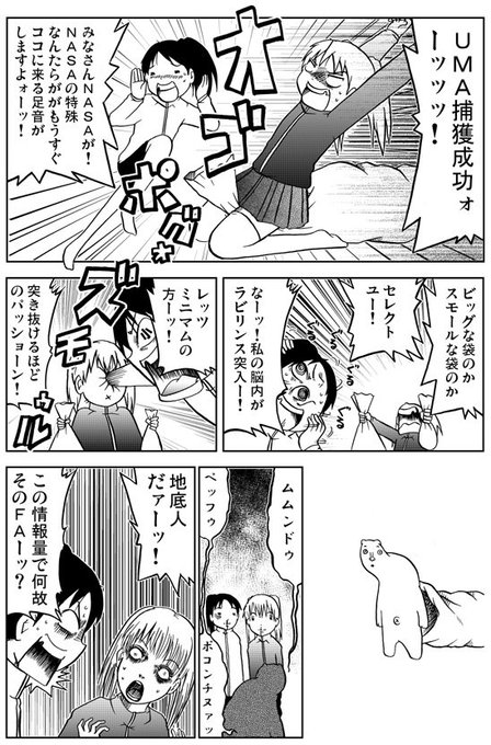 洋介犬 6連載応援御礼 Yohsuken さんの漫画 1117作目 ツイコミ 仮 洋介犬 6連載応援御礼 Yohsuken さんの漫画 1117作目 ツイコミ 仮