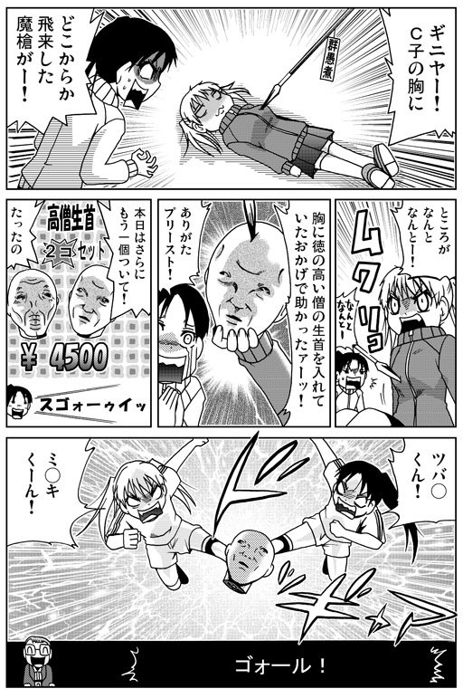 洋介犬 6連載応援御礼 web版 オカ姉妹 商業版オカ姉妹収録の単行本 ノロイファクトリー も発売中 T Co 5r4vja6si2 洋介犬 6連載応援御礼 web版 オカ姉妹 商業版オカ姉妹収録の単行本 ノロイファクトリー も発売中 T Co 5r4vja6si2