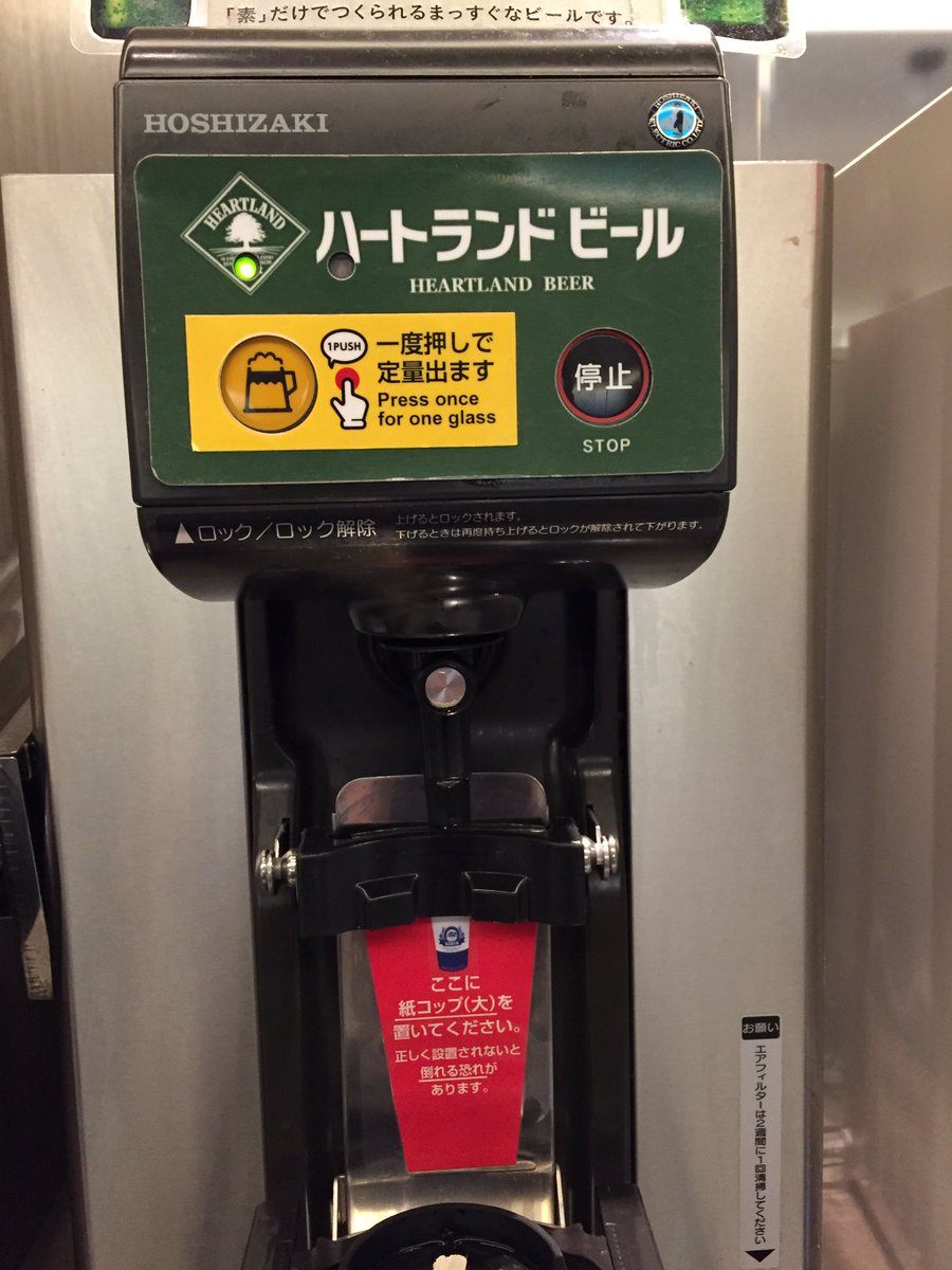 Tsubasa Sakai tweet media