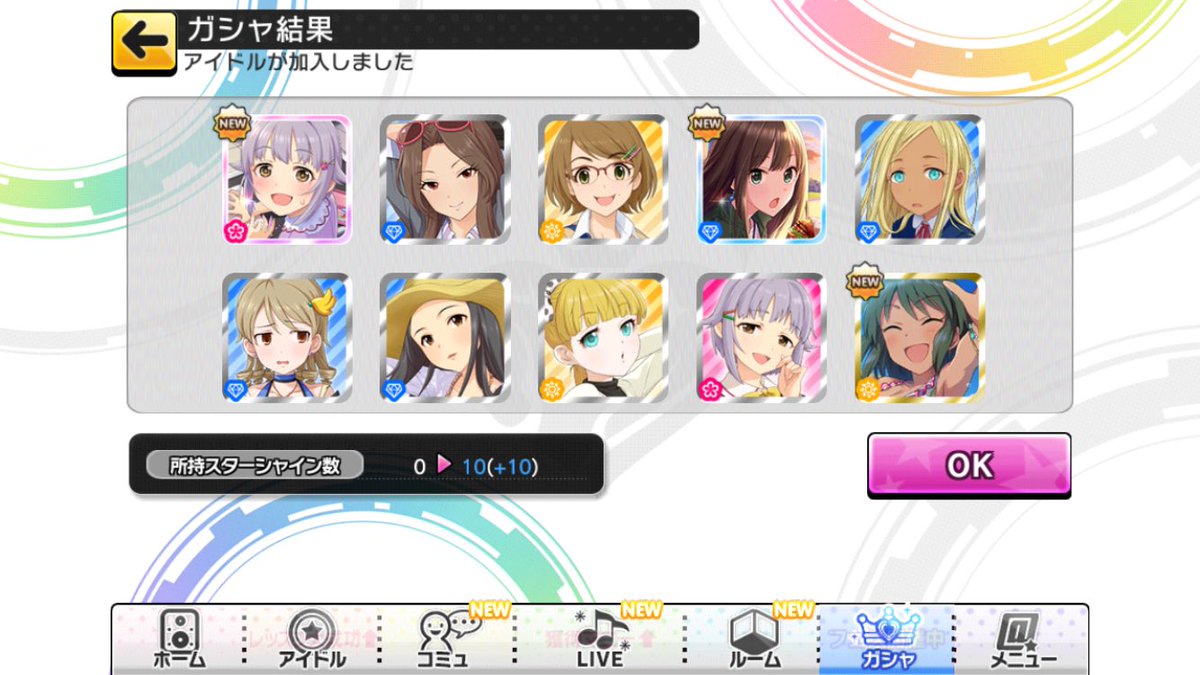 悔いはないです