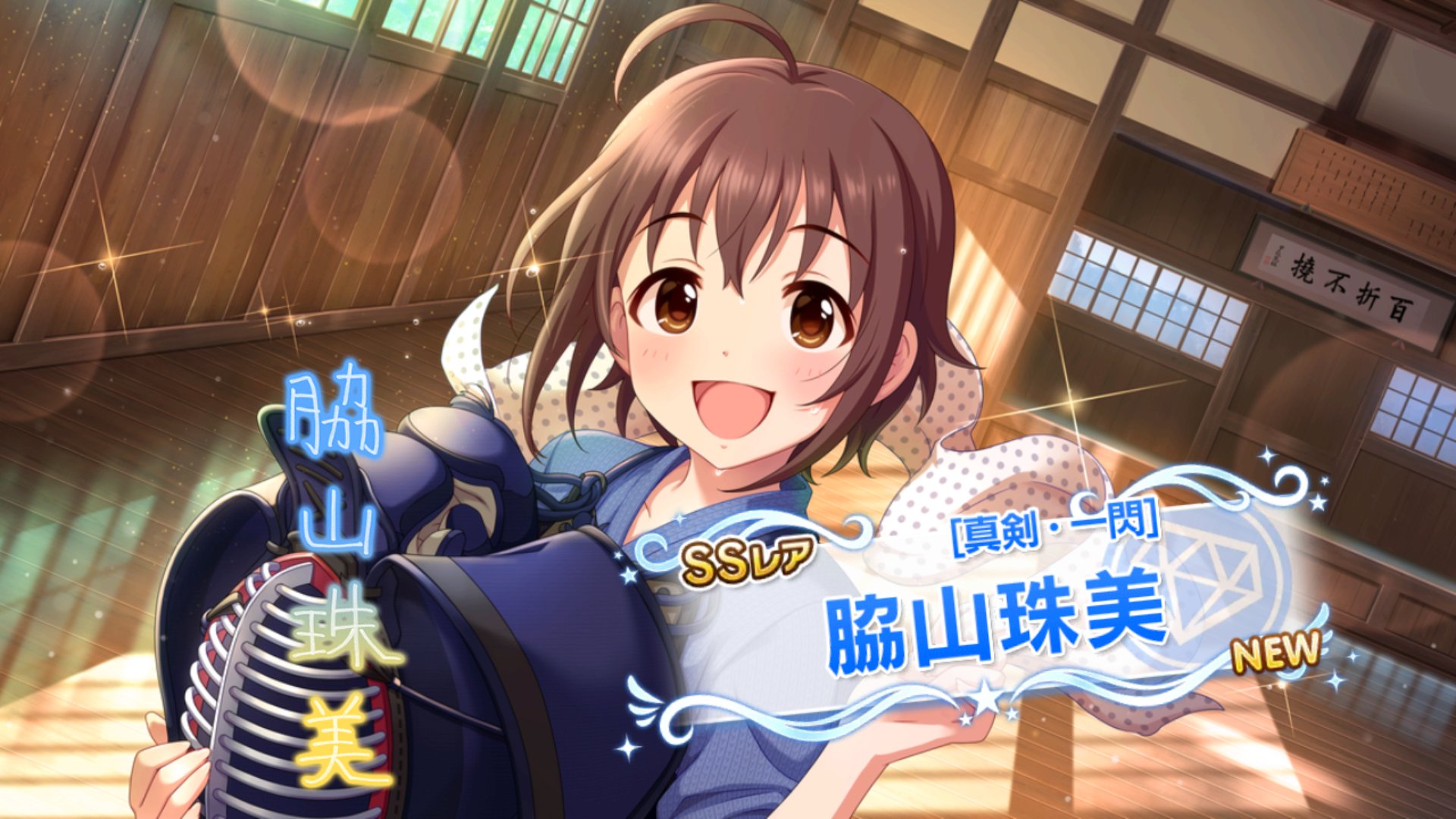 デレステ2周年おめでとう Twitter Search Twitter