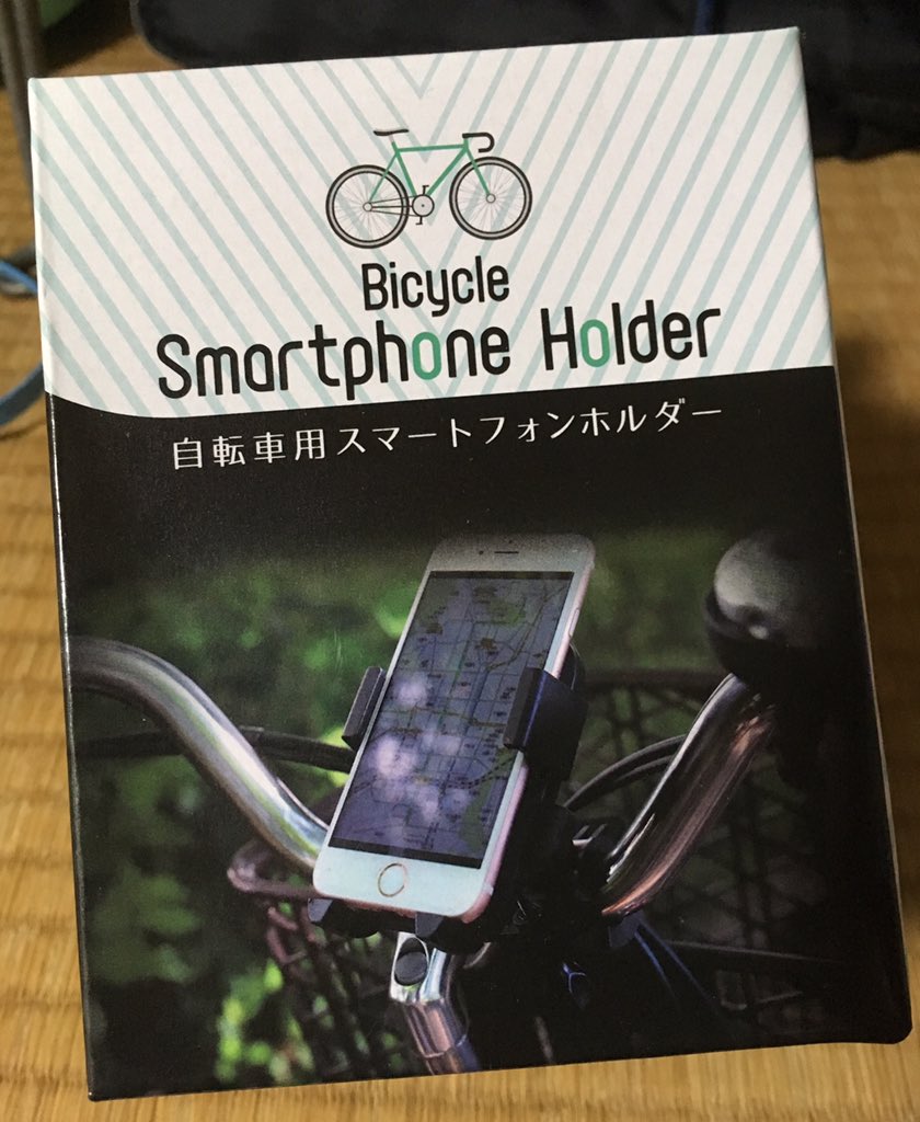 キャンドゥ 自転車