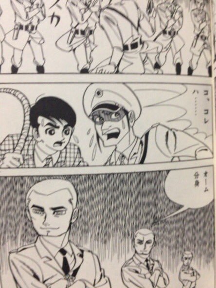 書肆鯖 ショシサバ ٹوئٹر پر 値下げしました 関一彦 オーム伝 全3巻セット 宇宙寄生生物 トッパーと 地球最強の超能力者 オームの闘いが始まった 様々な人間の思惑が絡まり合い 壮大な物語は更なる壮大さを見せ るところでええい 未完 1巻の解説は小松