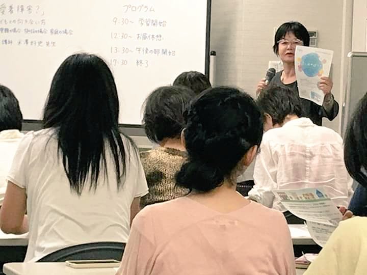 米澤好史 JapaneseClass.jp