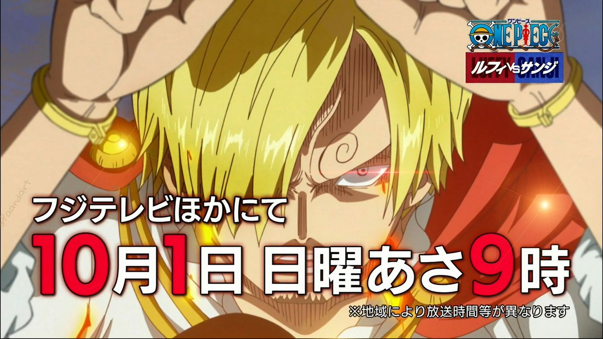 One Piece Wallpaper One Piece Luffy Vs Sanji Full Episode
