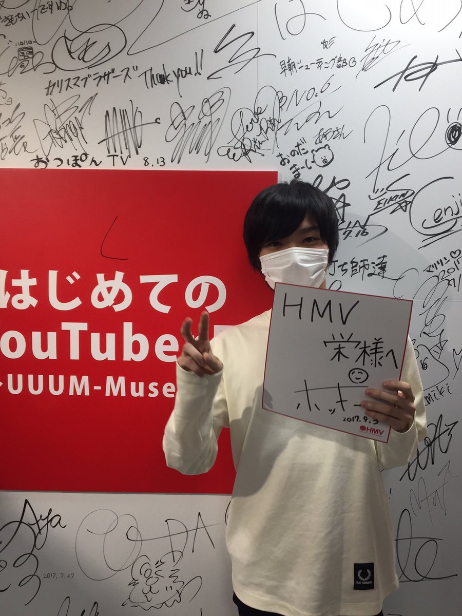 HMV栄 on X: 