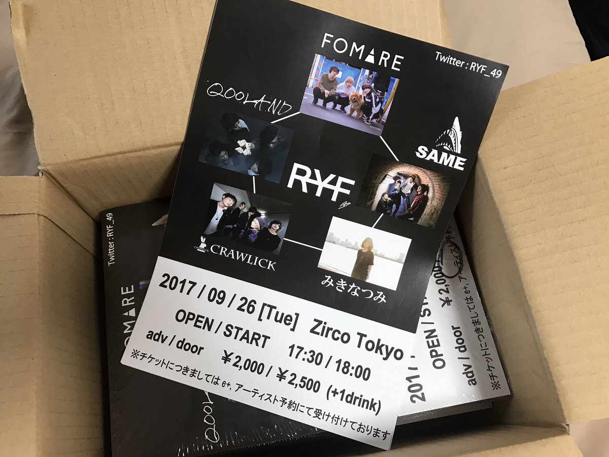 RYF_49's tweet photo. 🎉届きました🎉
ライブハウス、アパレルショップ等に置いていただく予定です！
見つけた際は是非写真撮ってTwitterにあげたりしてくれたら嬉しいです！ https://t.co/xaQYziZeJJ