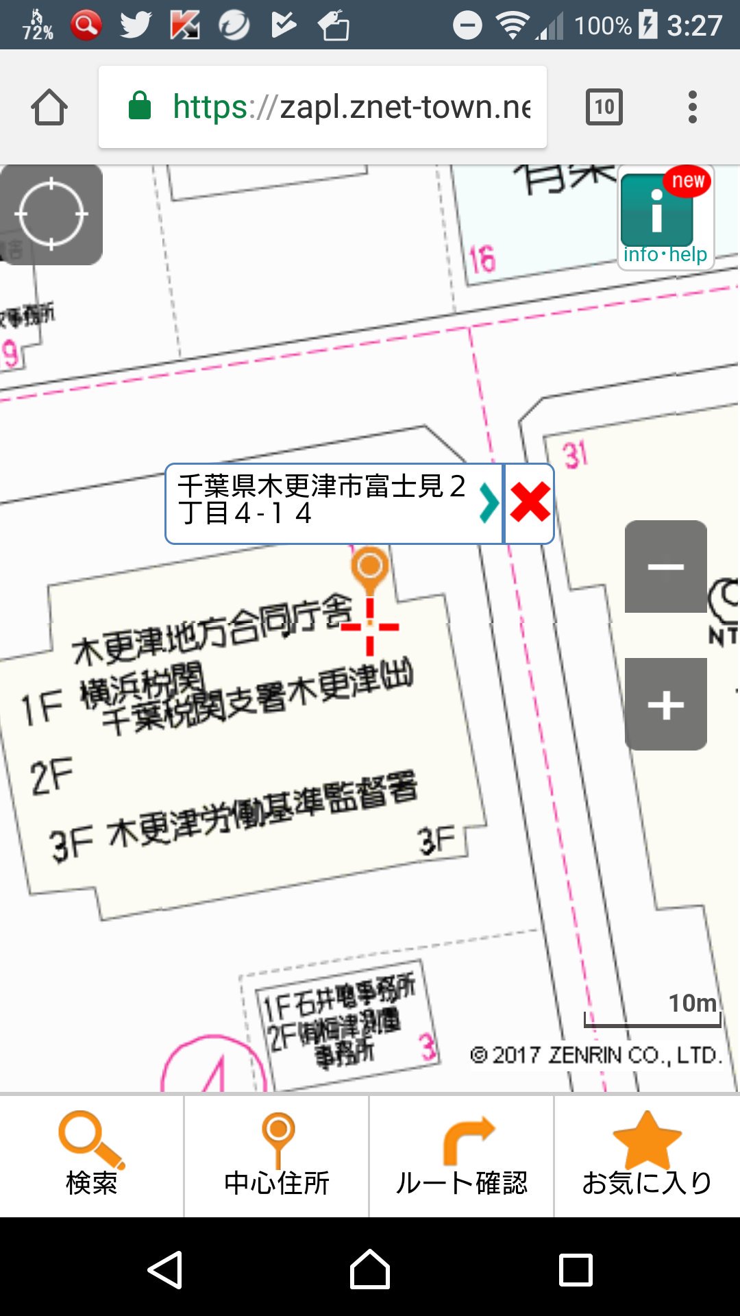 【11日まで値下げ】千葉修司さん　アホでもガッポリ儲かる経営者養成塾〜フルセット 千葉修司✨強運経営法で経営者育成&再生で日本再生