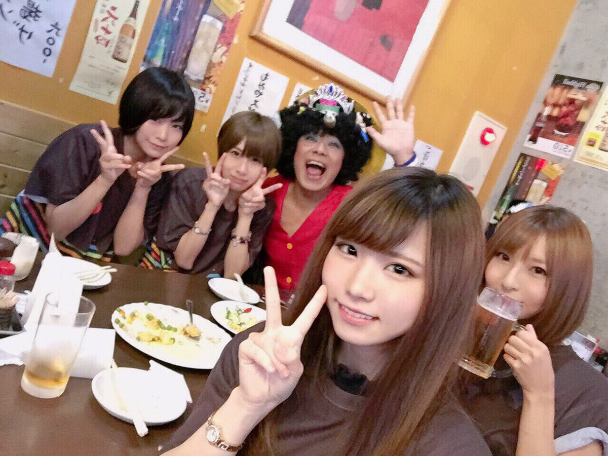 えなこ 昨日はジョイ子の誕生日会に行ってきたよー お祝いそっちのけで 笑 女子飲み会やってねこしとみなみとあいちゃむに潰されたわたし ๑ ᴗ えなこ 昨日はジョイ子の誕生日会に行ってきたよー お祝いそっちのけで 笑 女子飲み会やってねこしとみなみとあいちゃむに潰されたわたし ๑ ᴗ