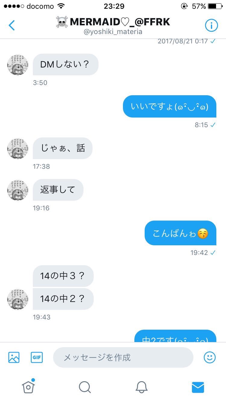 Melcy Melcy04021253 Twitter