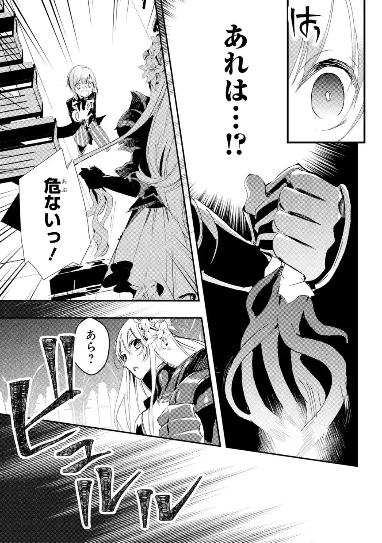 マンガｕｐ オリジナル連載更新 君のために お姉ちゃんがみんな殺してあげる プロジェクト ディアホライゾン 第2話 1更新 いよいよゲーム開始 Ios T Co Krfmf1xhi5 Android T Co 5s6nmxv2fj マンガup T Co