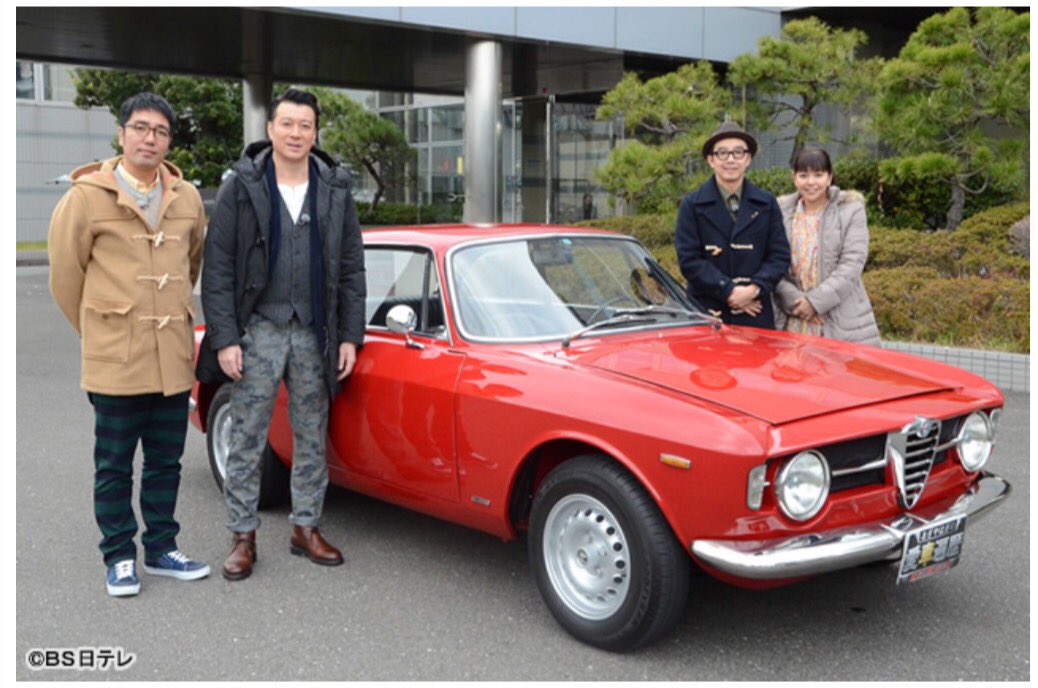 ট ইট র カエルozzy 昨日のめちゃイケ ジャルジャル後藤さんの車 アルファロメオgt1300junior 加藤浩次さんや小木博明さん乗ってたあれか いいなぁ 小木さんは 加藤浩次さんからゆずってもらったんだっけ