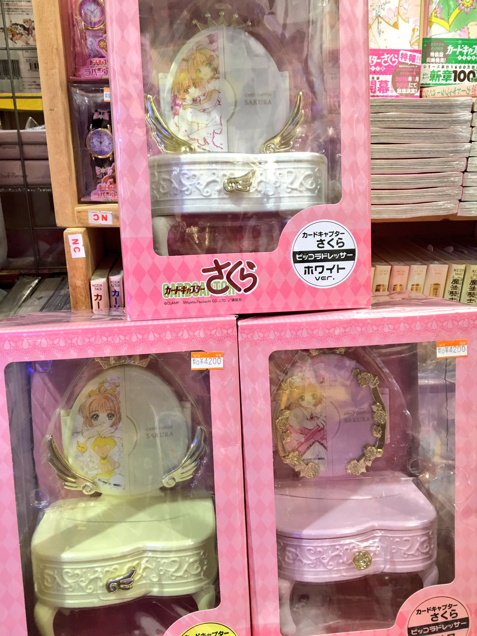 カードキャプターさくら　ドレッサー Amazon.co.jp: ピッコラドレッサーシリーズ カードキャプター