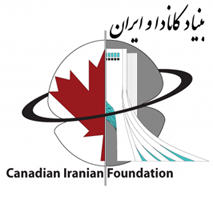 Check out @CIFBC in #WestVan to Donate, Volunteer or apply for a scholarship! #NewImmigrants #Canada #Vancouver #Persian #Iranian #NorthVan