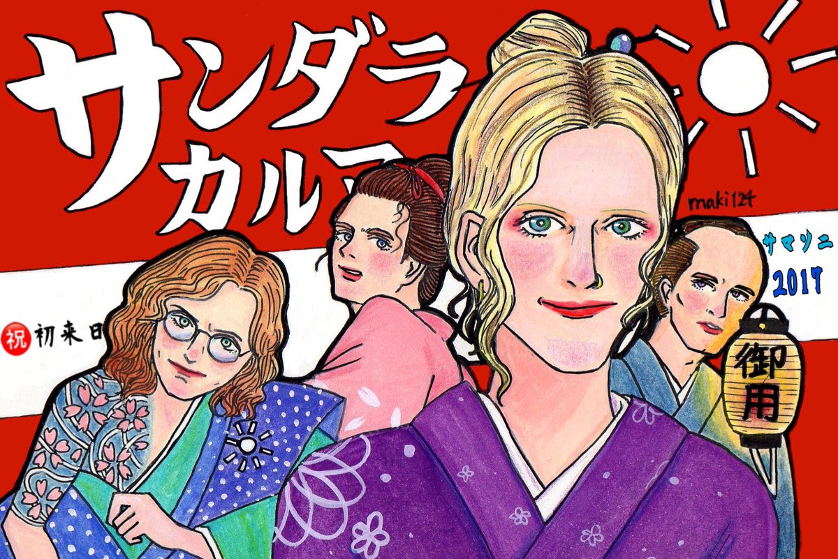 🫀🌈🌙 tweet media