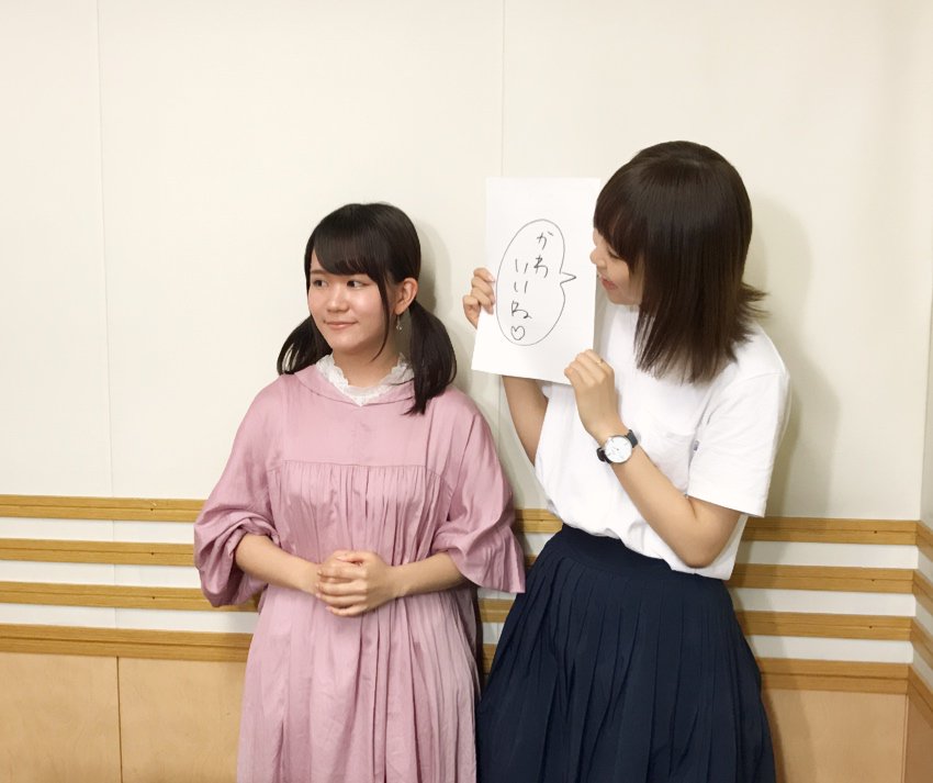 阿澄佳奈のキミまち U Tvitteri 田中あいみ 芹澤優のディアホラジオ かわいいね への対応って 難しい 笑 ディアホライゾン Dia Horaizon 好評配信中です Kimimachi Joqr Agqr 阿澄佳奈のキミまち U Tvitteri 田中あいみ 芹澤優のディアホラジオ かわいいね への対応って 難しい 笑 ディアホライゾン Dia Horaizon 好評配信中です Kimimachi Joqr Agqr