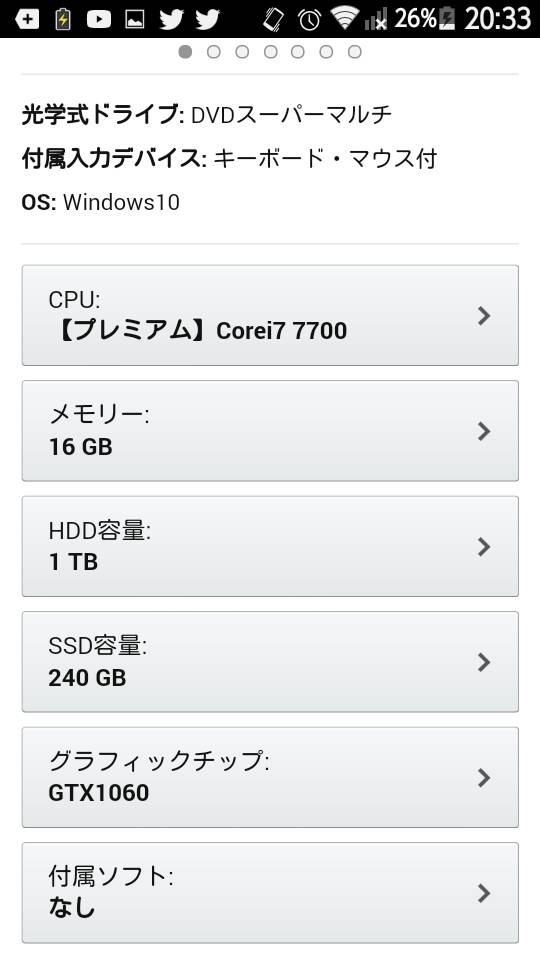私の思いつきでプレゼント企画!!!

・デスクトップ
・ゲーミングPC

【応募方法】
フォロー＆RT

【期間】
１週間
 
当選者には9/10に必ずDMします。
分からないこと、聞きたいことがあればDMしてください。
