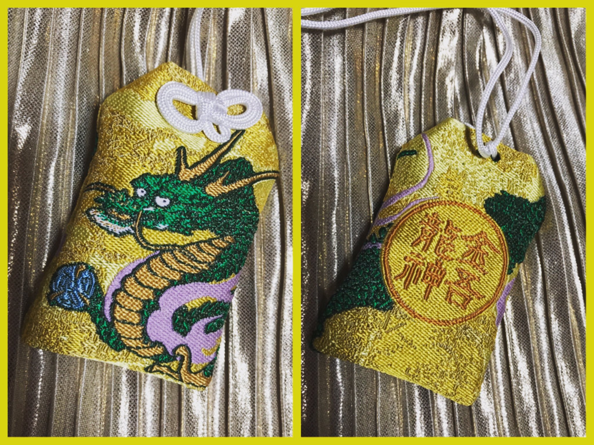 金運爆上げ　出雲大社　御守り護符 宗教法人常陸国出雲大社オンラインショップ / 開運守