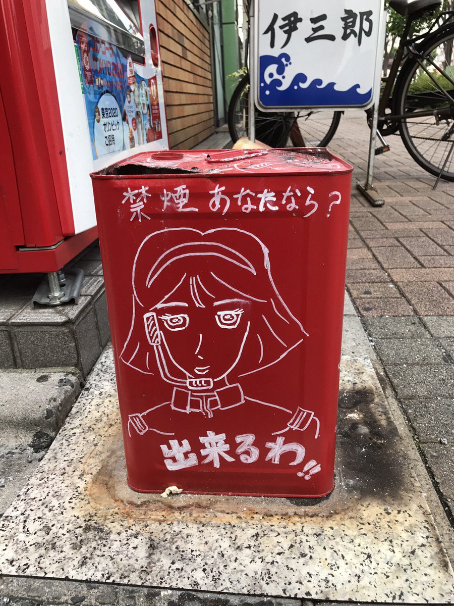 きりたんぽ 刑務所にブチ込まれると 懲役期間はタバコ吸えないので強制的に禁煙 このままシャバでもスッパリやめられるか と思ったが大間違い むしろ反動で本数増えました